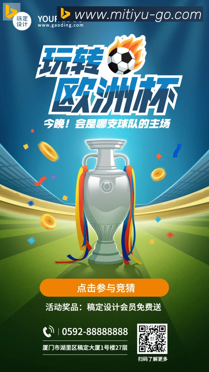 奖项4